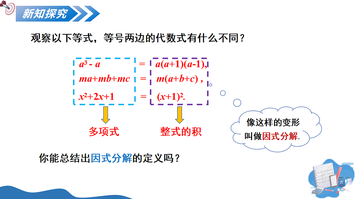 18260485第8页