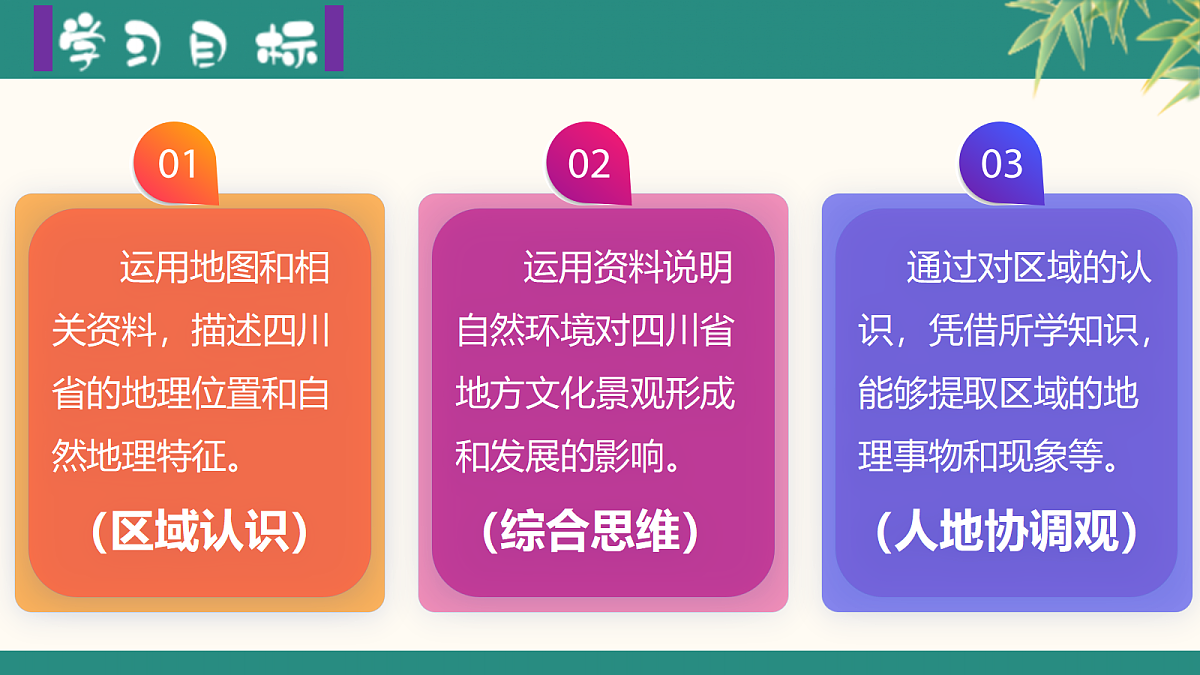 18260532第3页