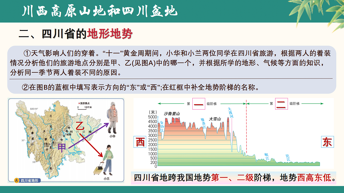 18260532第6页