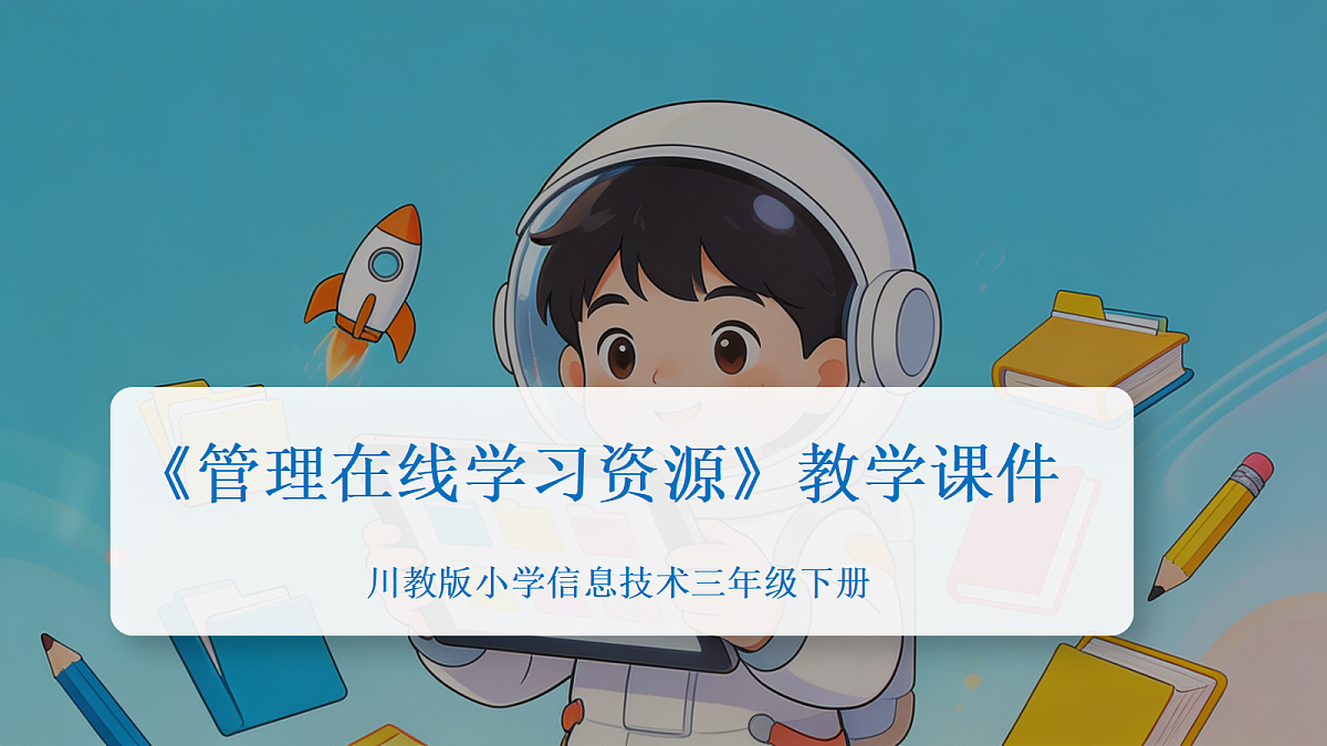 18260718第1页