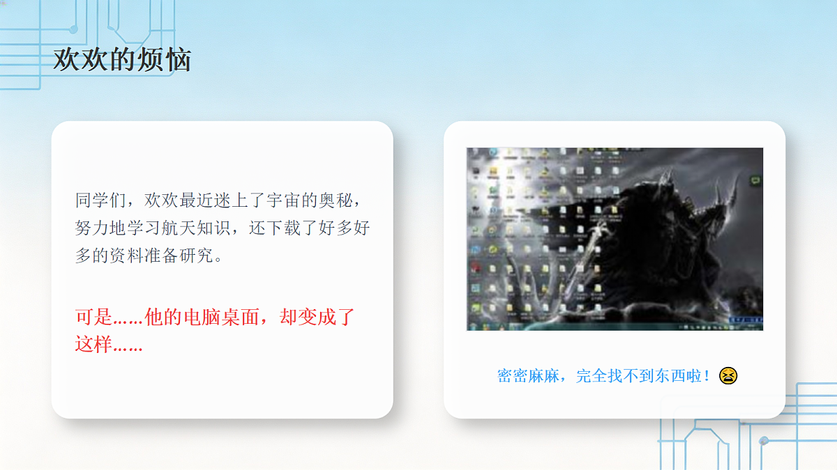 18260718第2页