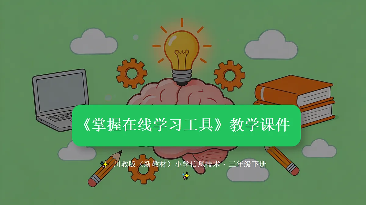 18260719第1页