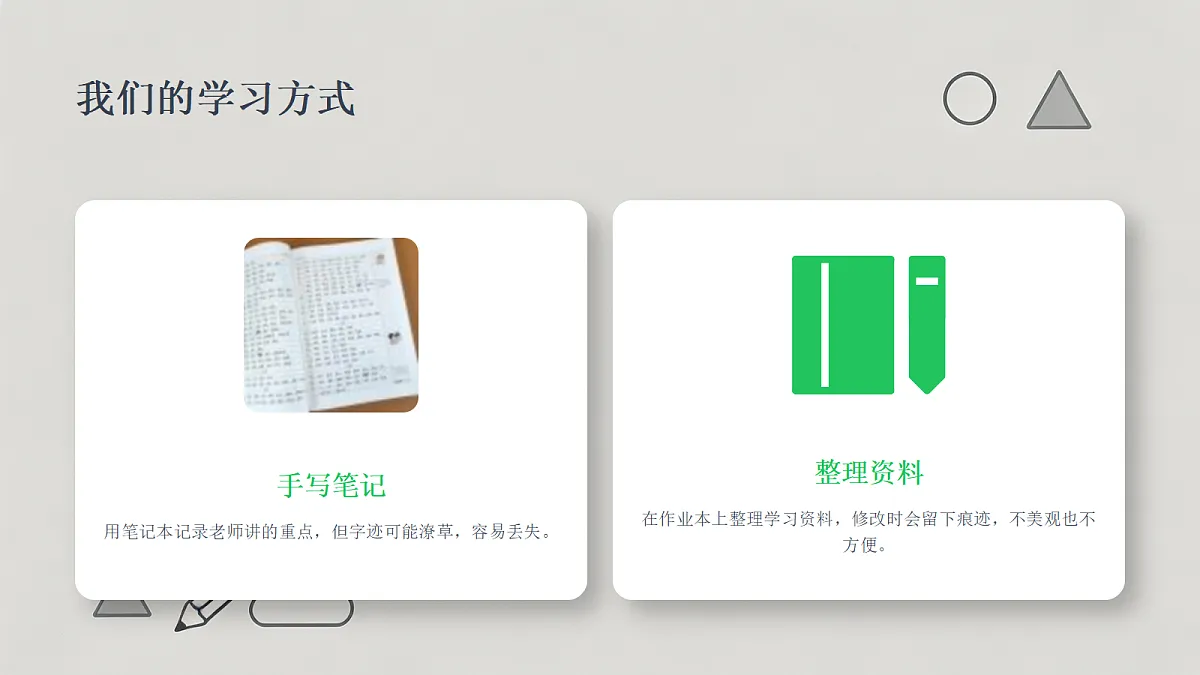 18260719第2页