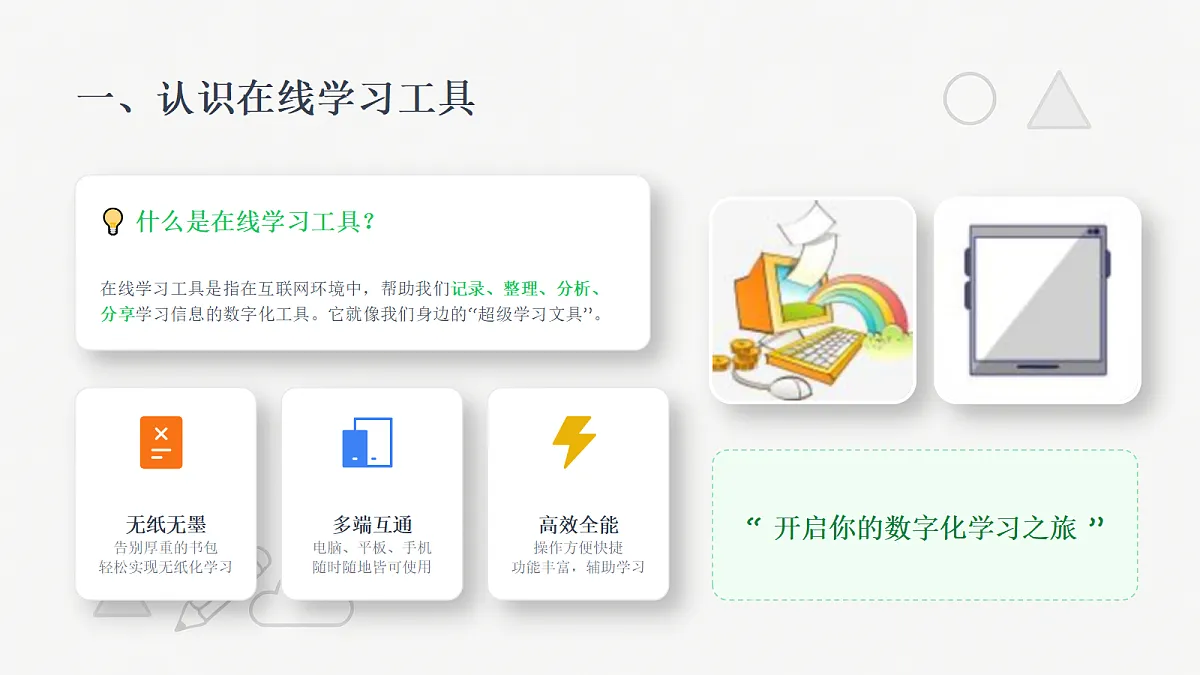 18260719第5页