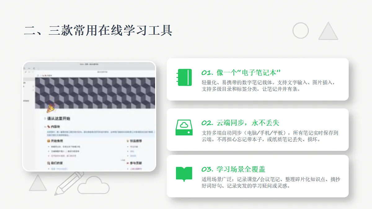 18260719第7页