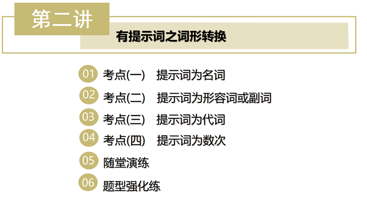 18260765第3页