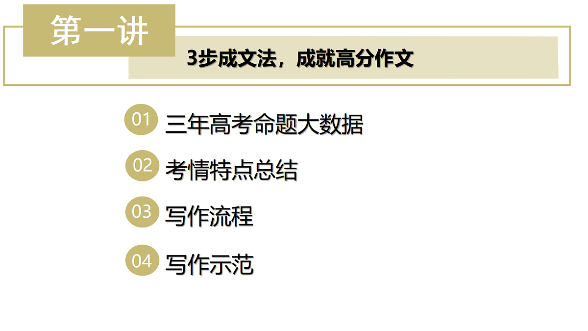 18260767第3页