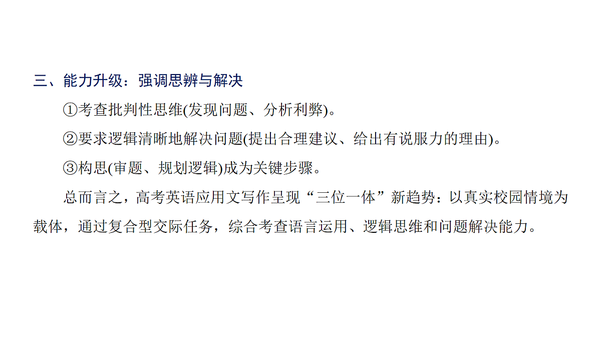 18260767第7页