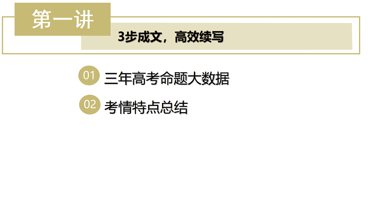 18260770第3页