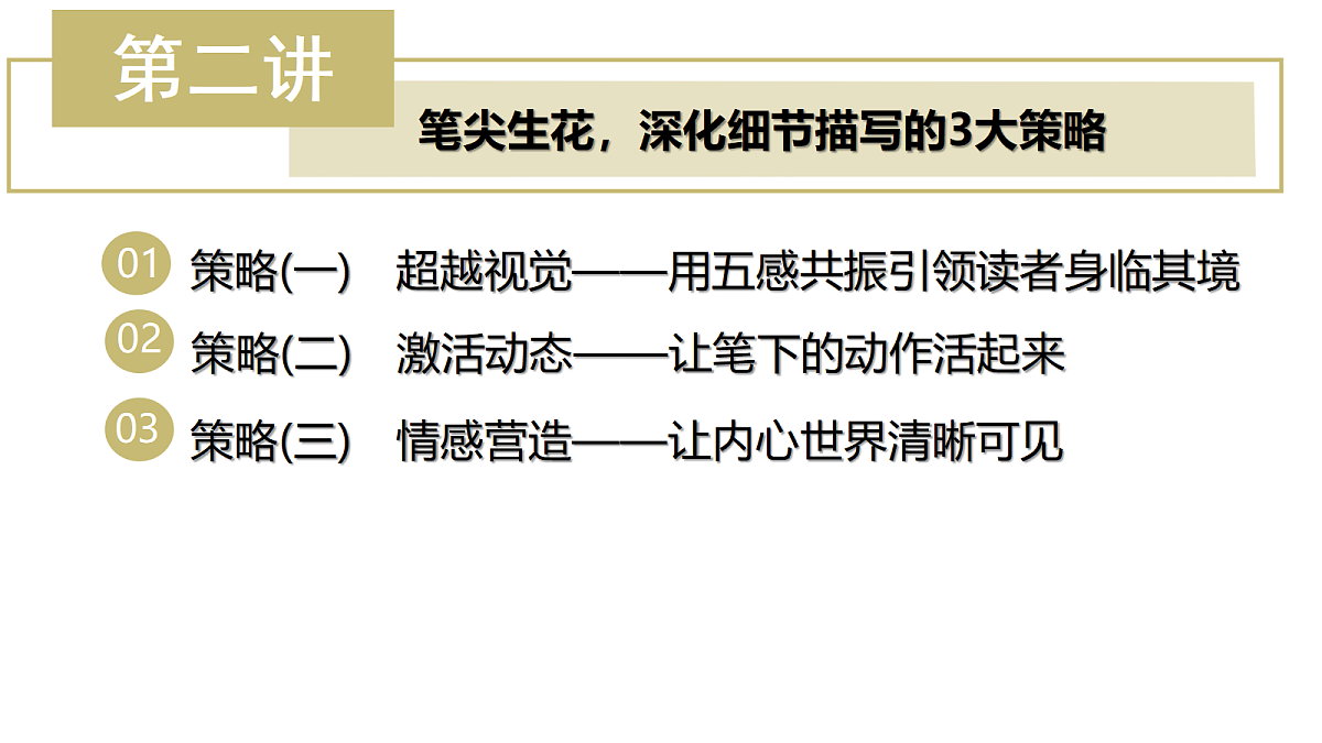 18260771第3页