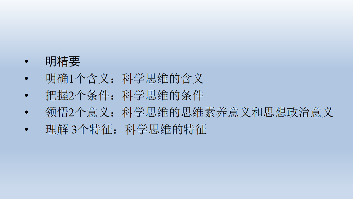 18261346第8页