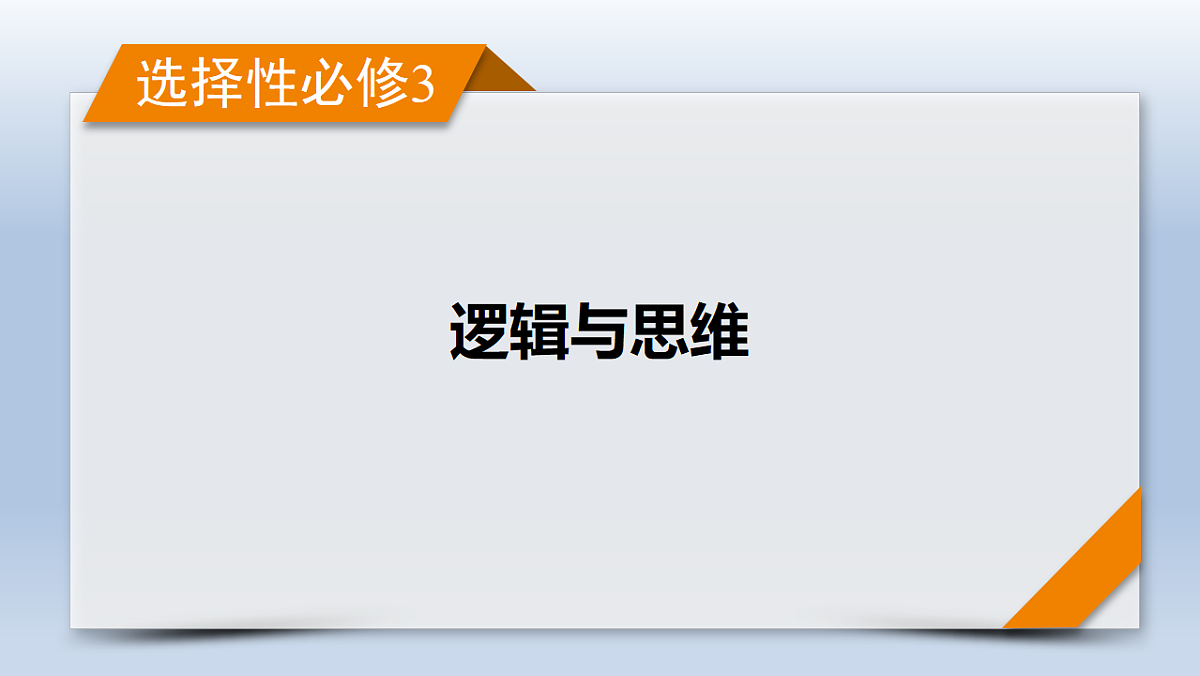18261351第1页