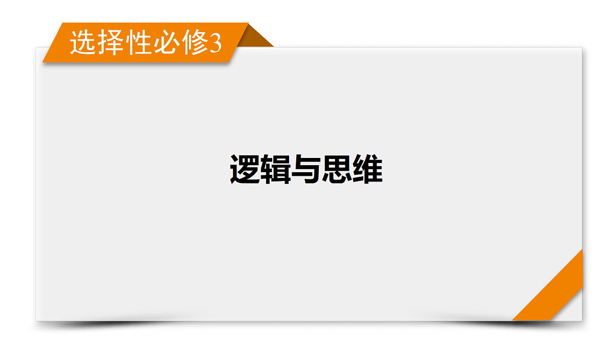 18261380第1页
