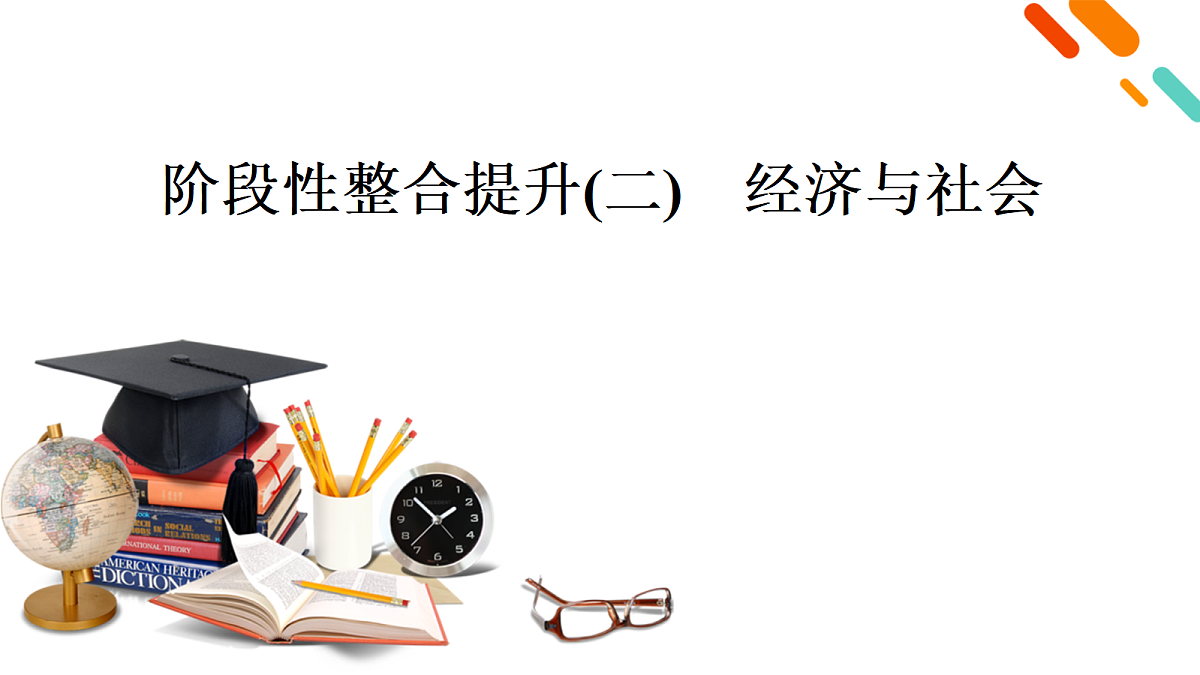 18261389第2页