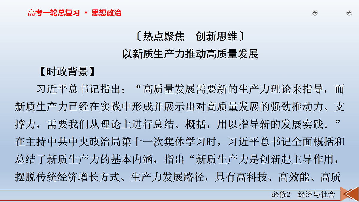 18261389第5页