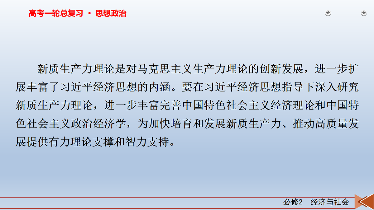 18261389第7页