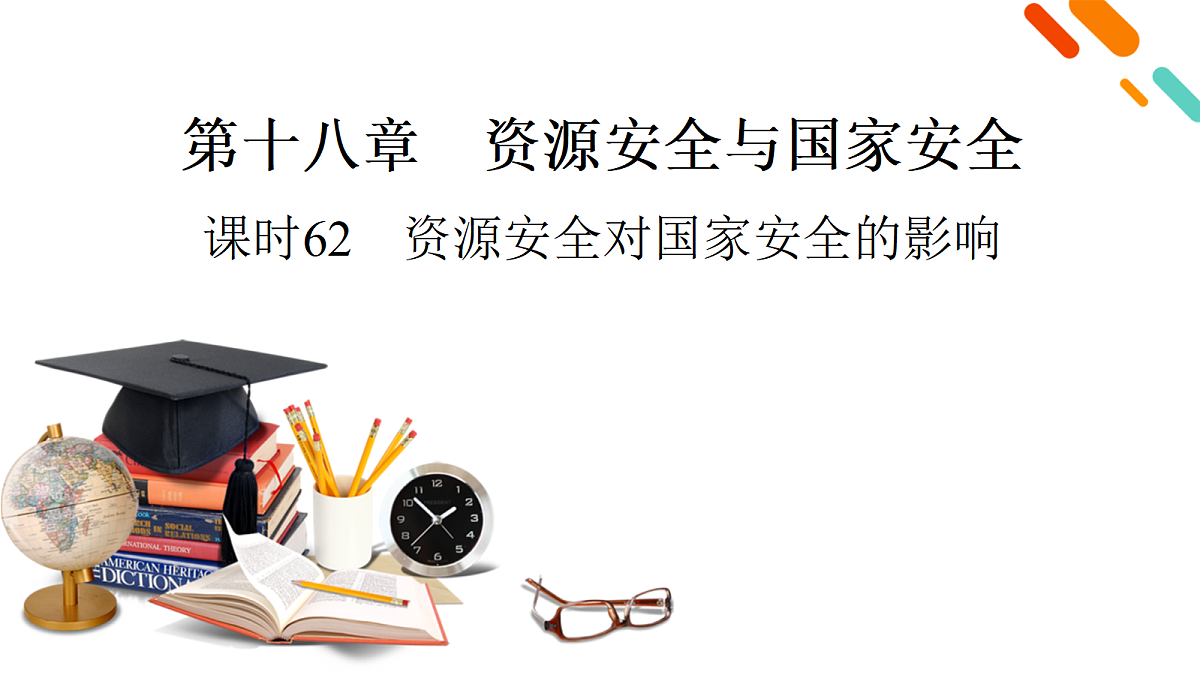 18261560第2页