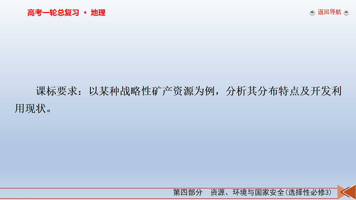 18261560第3页