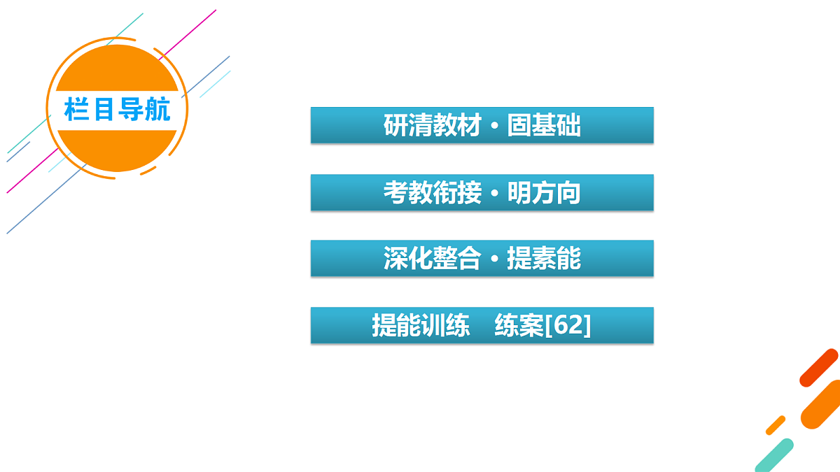 18261560第4页