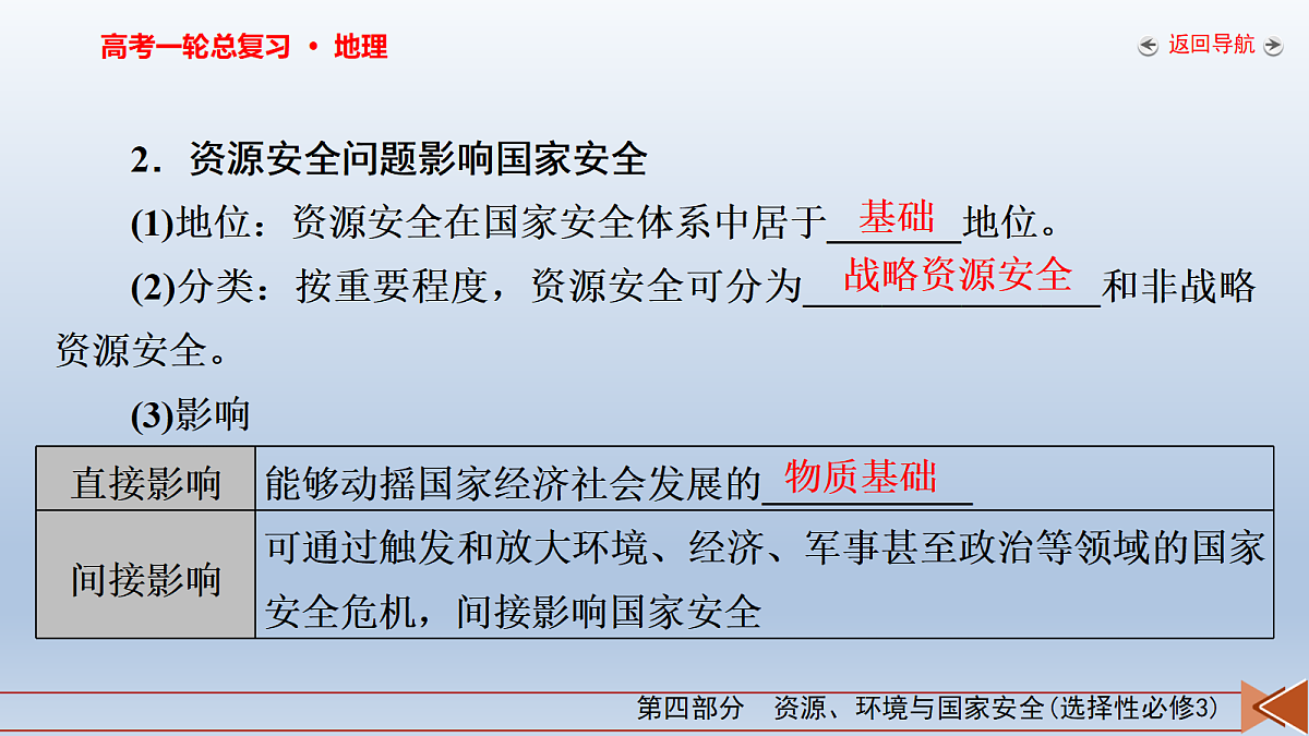 18261560第7页
