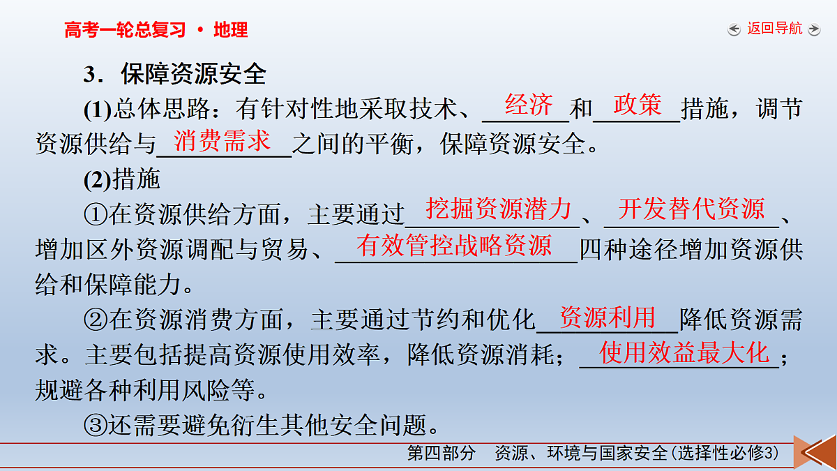18261560第8页