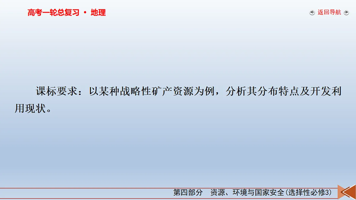 18261561第3页