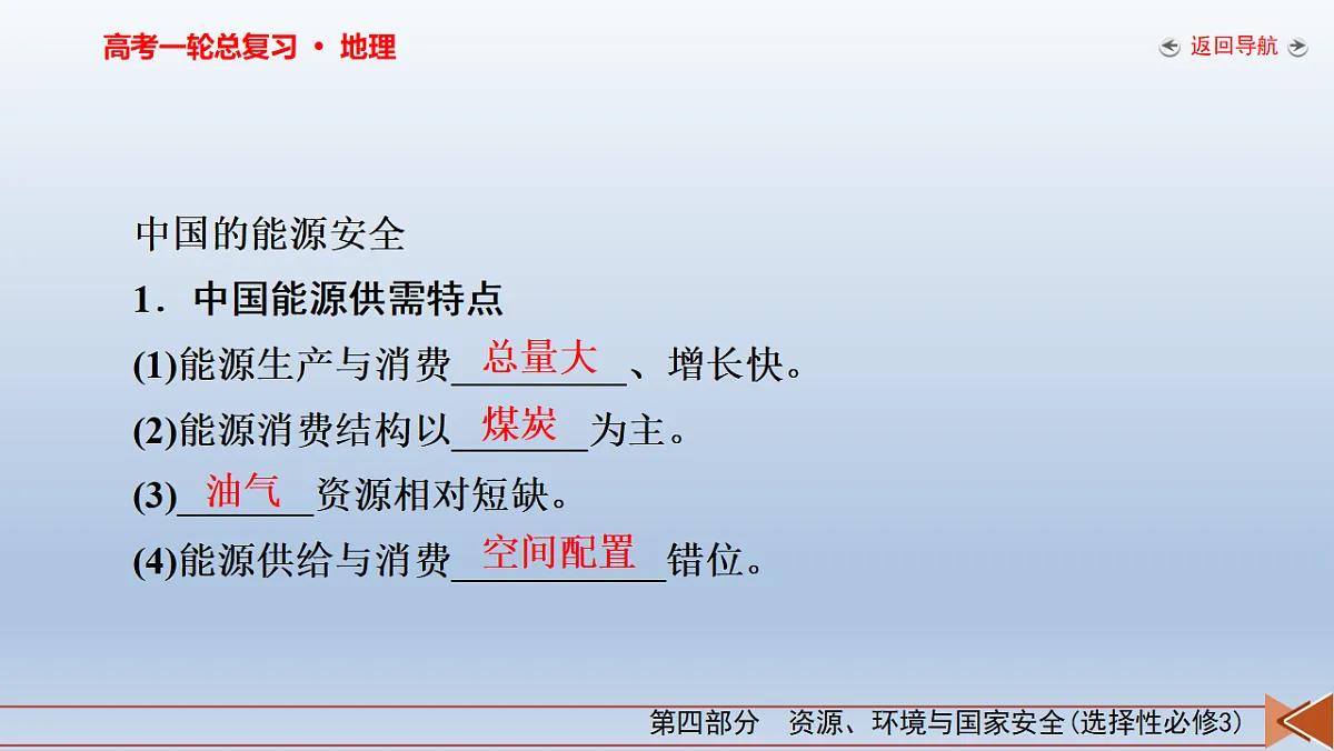 18261561第6页