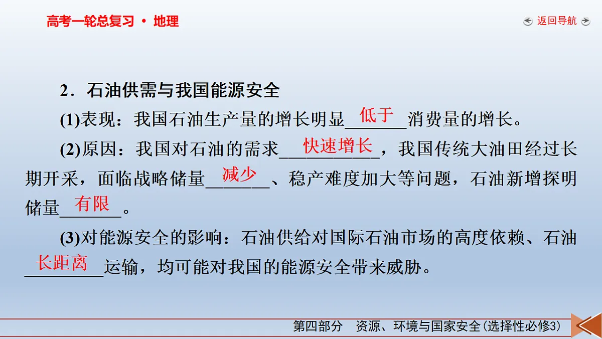 18261561第7页