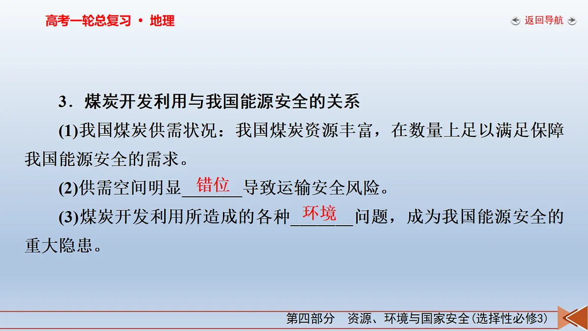 18261561第8页