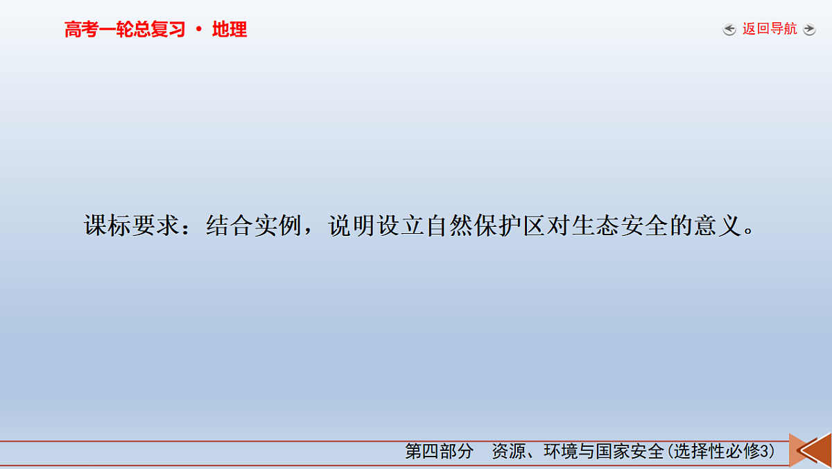 18261565第3页