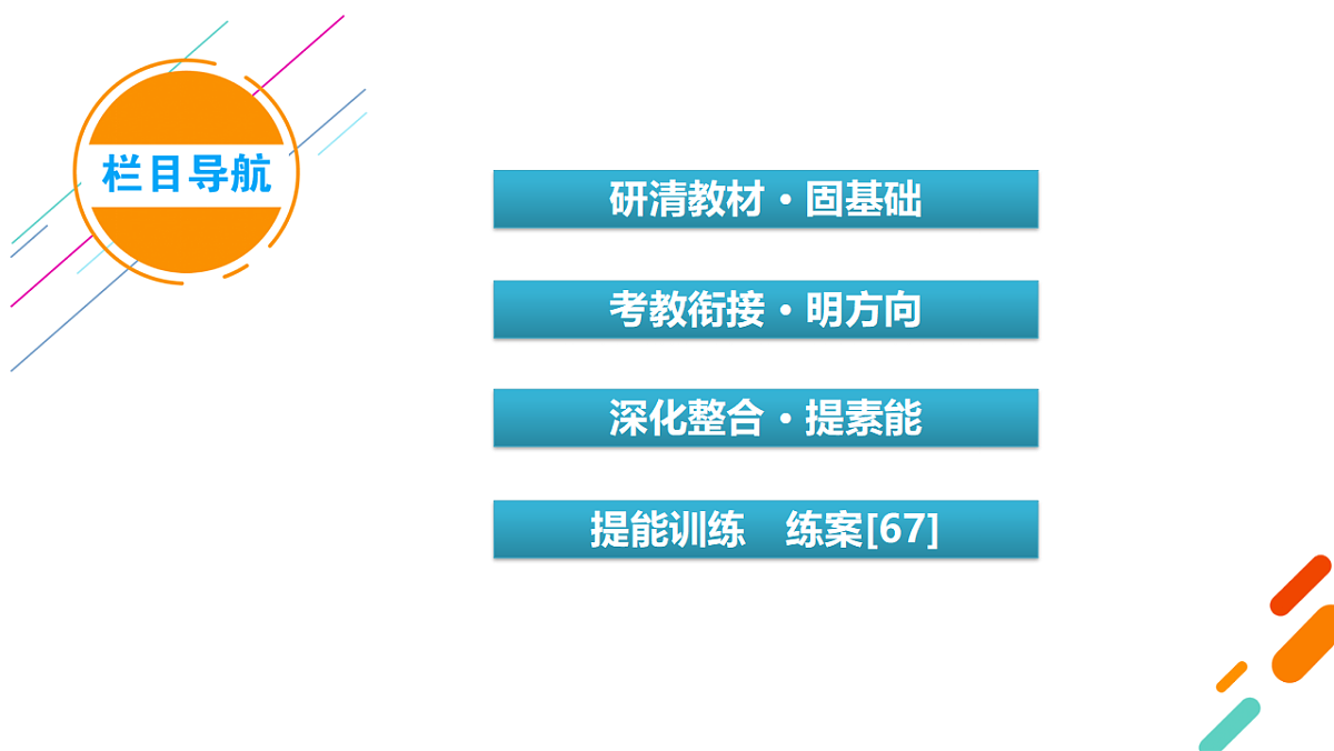 18261565第4页