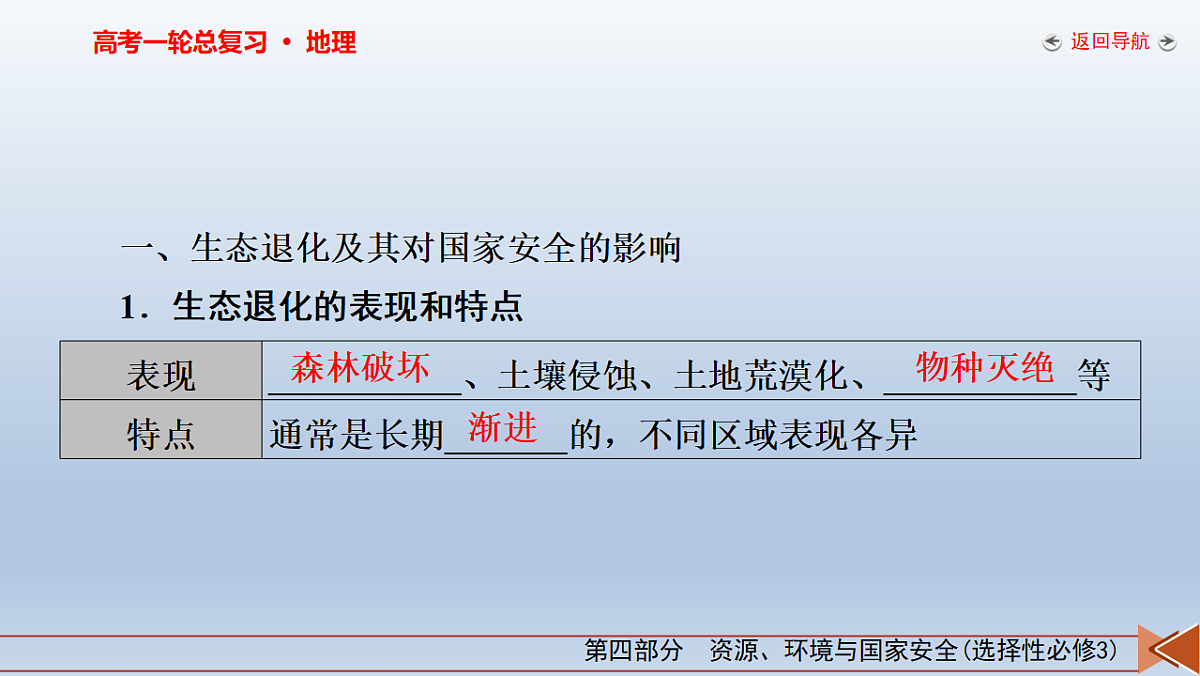18261565第6页
