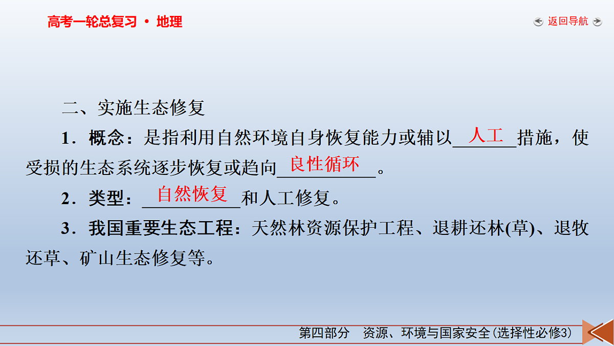 18261565第8页