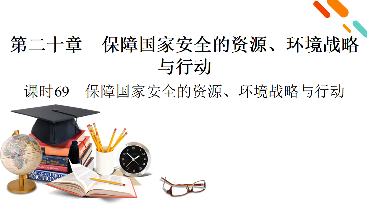 18261567第2页