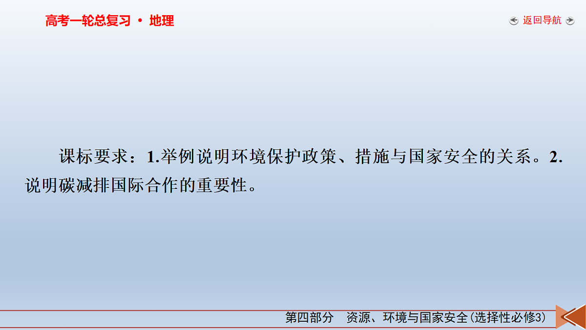 18261567第3页