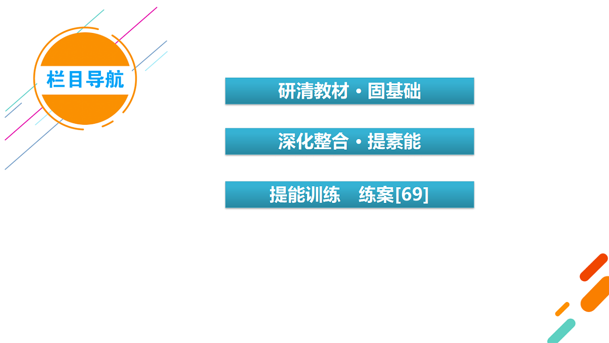18261567第4页