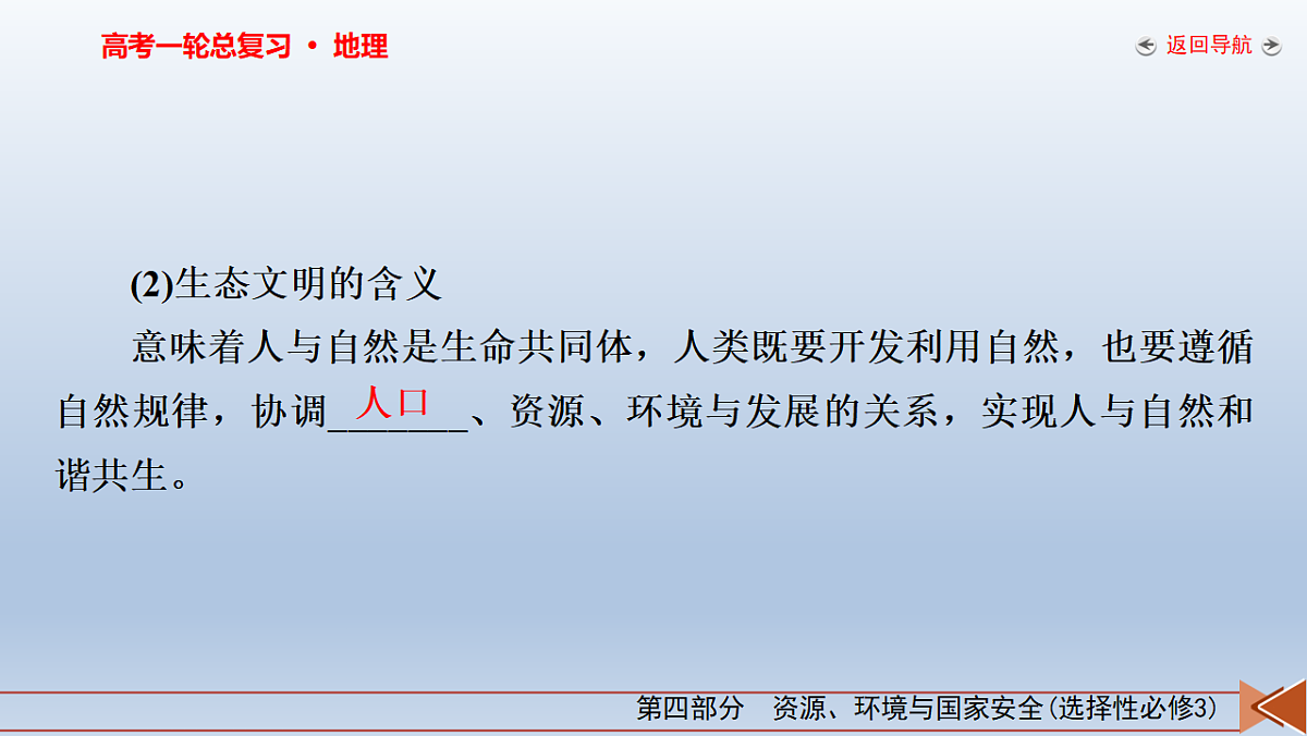 18261567第7页
