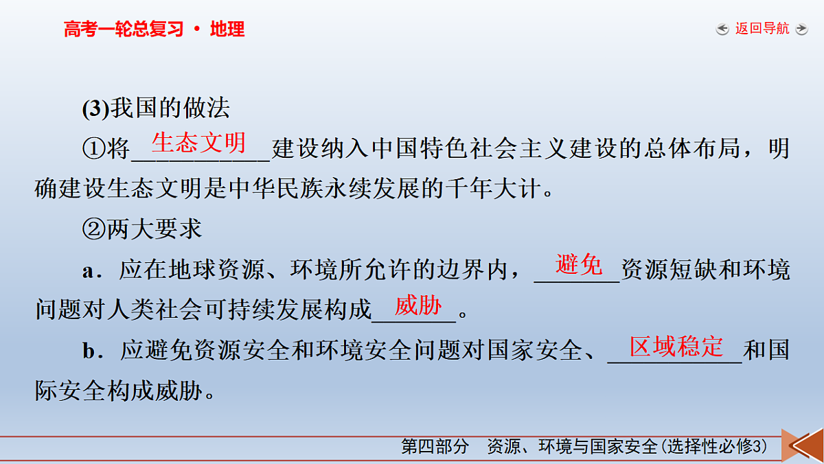 18261567第8页