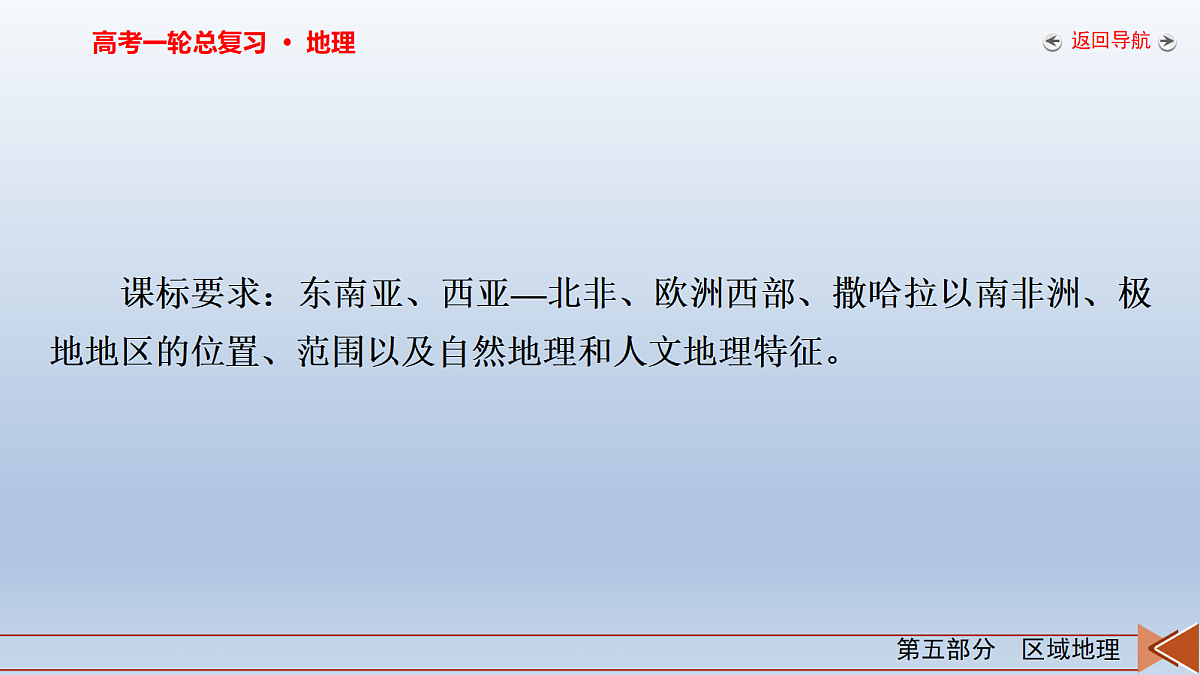 18261568第3页