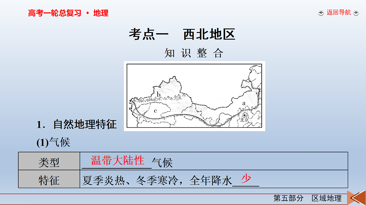 18261572第6页