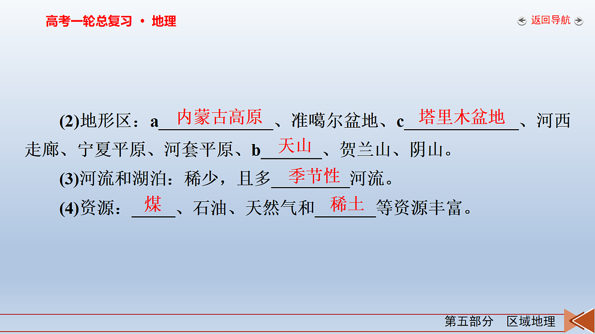 18261572第7页