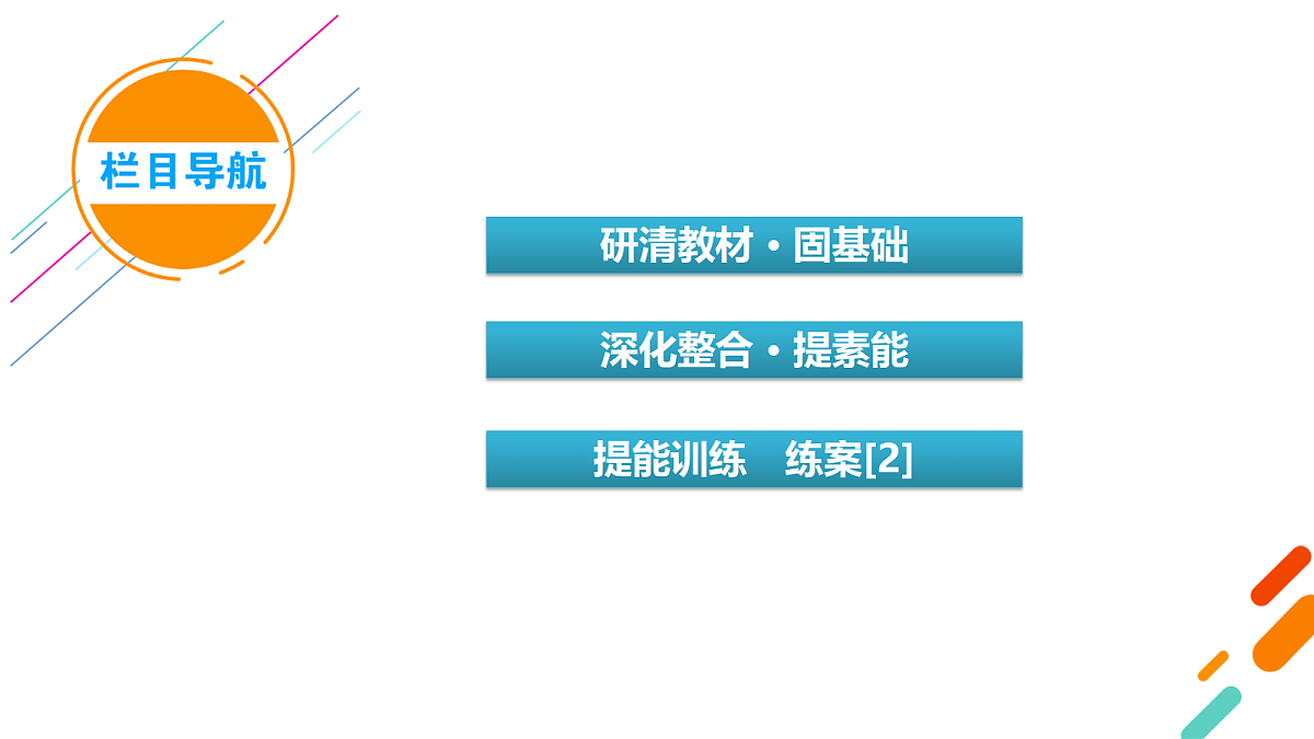 18261574第4页