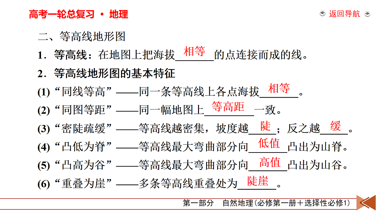 18261574第7页
