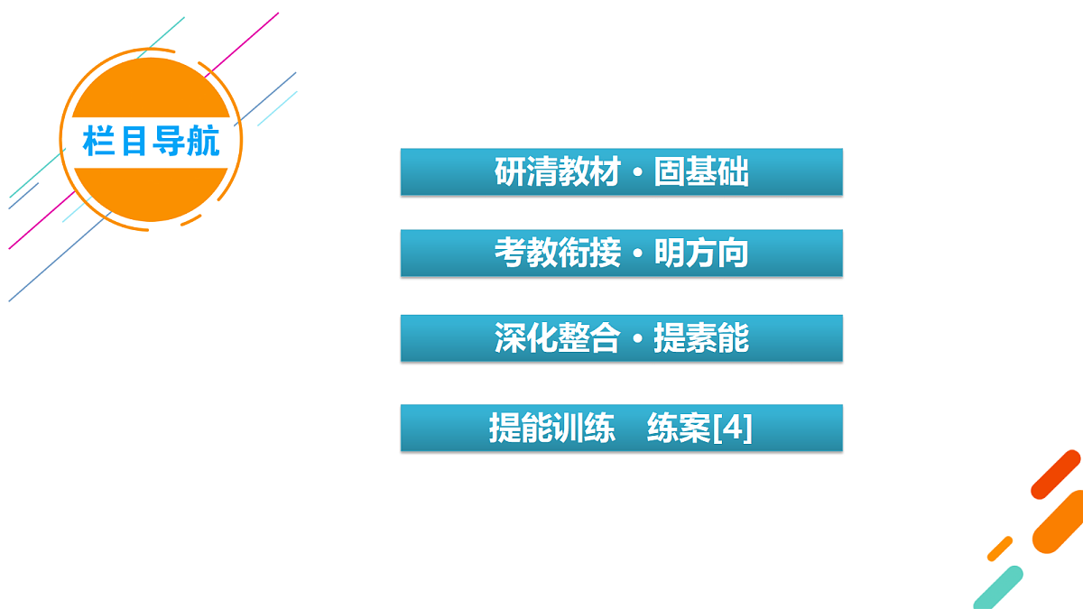 18261576第4页