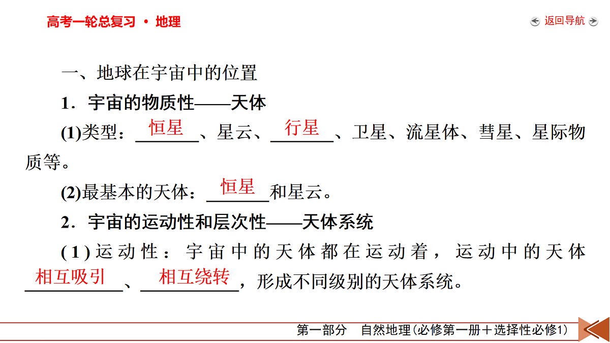 18261576第6页