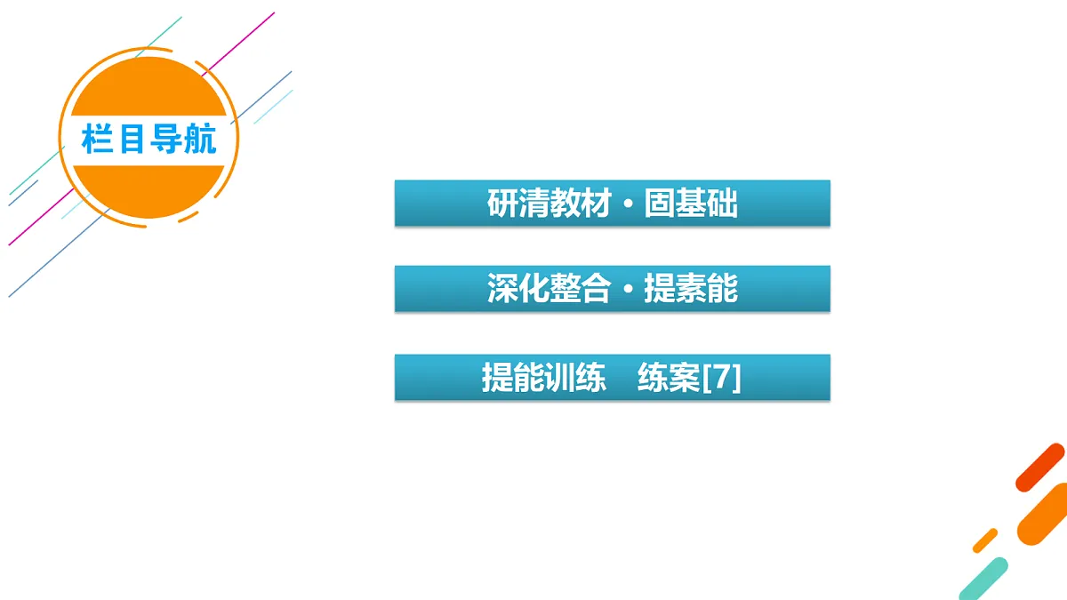 18261579第4页