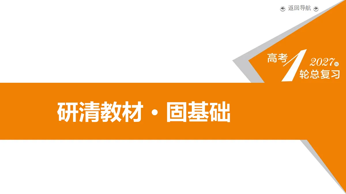 18261579第5页
