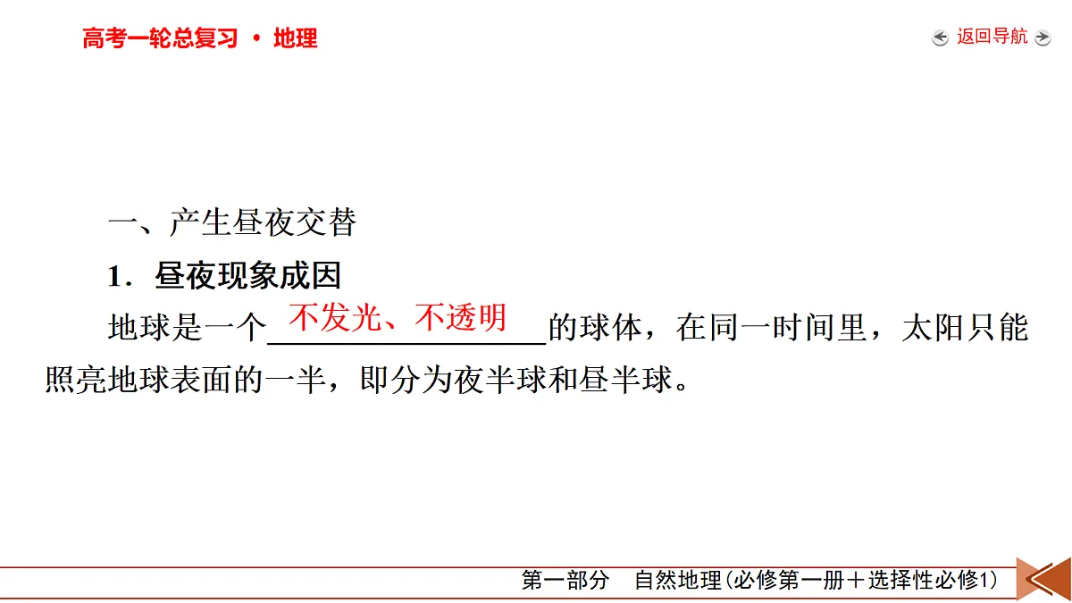 18261579第6页