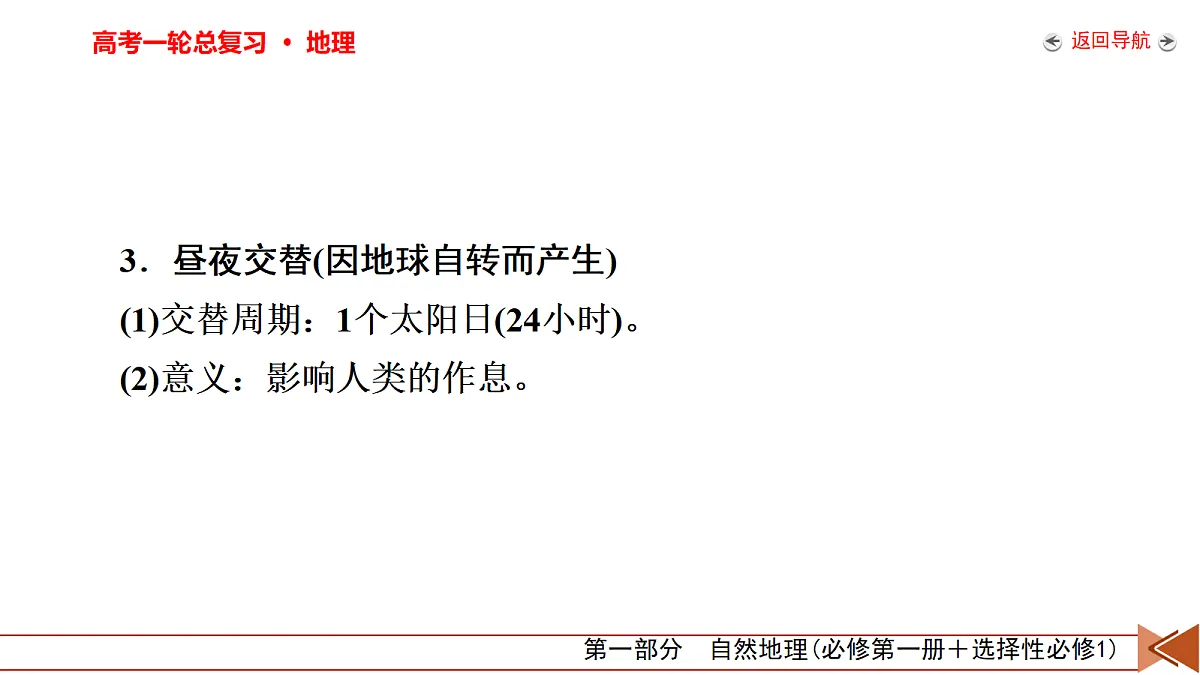 18261579第8页