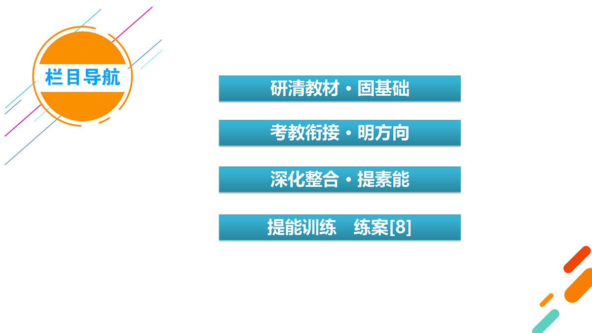 18261580第4页